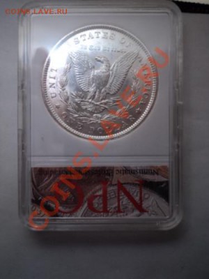 1 доллар 1885. поворот. это брак или так чеканили? - $(KGrHqMOKo4E253ViFN7BN1mS5nNnw~~_12.JPG