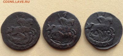 Деньга 1768г.ем,1789г.ем,1795г.ем до 15.11.18г. в 22.00мск - image