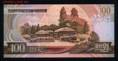 Северная Корея 100 вон 1992 unc до 16.11.18. 22:00 мск - 1