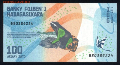 Мадагаскар 100 ариари 2017 unc 16.11.18. 22:00 мск - 1