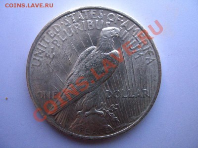 1 доллар 1885. поворот. это брак или так чеканили? - 1616927010_1