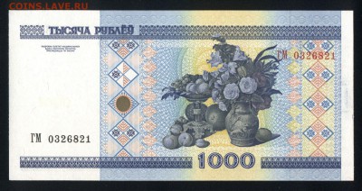 Беларусь 1000 рублей 2000 (без мод.) unc 16.11.18. 22:00 мск - 1