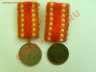 монетки медальки(25.05-21.00) - SL275594.JPG