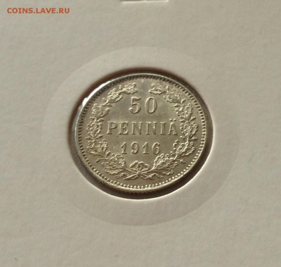 50 пенни 1916г. Русская Финляндия , UNC , до 16.11.18г. - 50p16-2