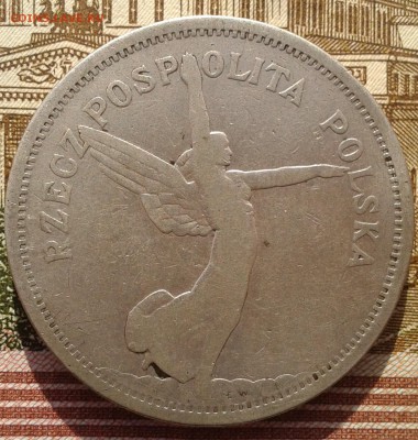 Польша 5 злотых 1928 до 16.11.18 22:00 МСК - Фото-0076
