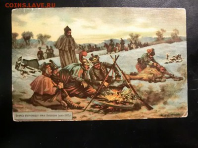 войско Наполеона - CIMG0323.JPG