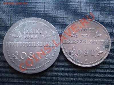 1,2,3 копейки 1916 год.OST. - P2270015.JPG