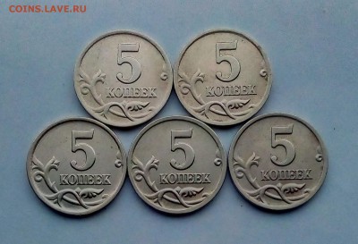 5 коп 2000м 65 шт+2000сп 5шт до 15.11.2018 - PHOTO_20181110_091450