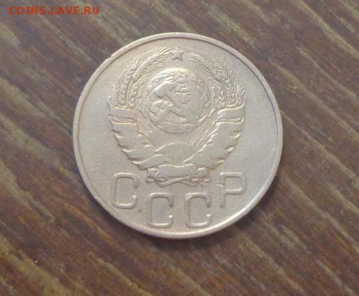 20 копеек 1944 до 16.11, 22.00 - 20 к 1944_2