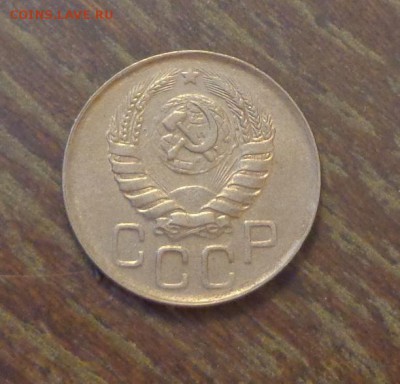 20 копеек 1945 до 16.11, 22.00 - 20 к 1945_2