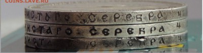 странный шрифт гурта 1901 - DSCN0781.JPG
