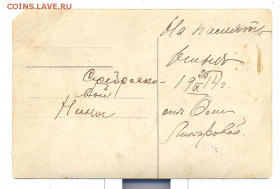 открытка дореволюционная "Наполеон и король Рима". Жикарде - сканирование0003