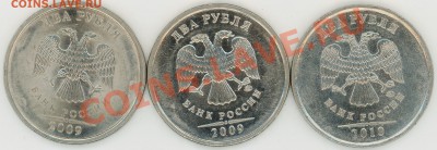 2 рубля 2009, 2010 шт.? - 2011-05-21 22-11-25_0041
