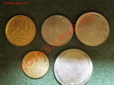 БРАК ГАШЕНЫЕ МОНЕТЫ (10коп-5руб) до 31.05.11г - 5.JPG