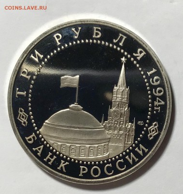3 - 1994 Севастополь-50 лет освобожден До13.11.18  22.00 Мск - fullsizeoutput_62f