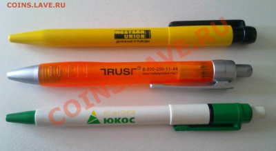 ЮКОС,ТРАСТ,WESTER UNION.  до 27 мая 2011г - 123