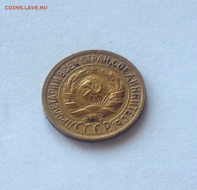 1 копейка 1928г.(Ф15) , до 16.11.18г. - 128-8