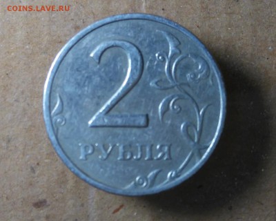 2 рубля 1999 ММД - DSC_0009.JPG