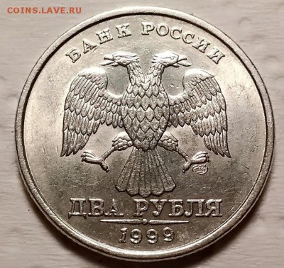 2 рубля 1999 спмд 4 штуки.Отличные. Блеск. До 10.11.18 22:00 - 010