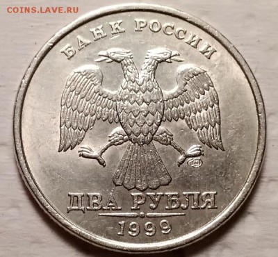 2 рубля 1999 спмд 4 штуки.Отличные. Блеск. До 10.11.18 22:00 - 008