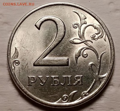 2 рубля 1999 спмд 4 штуки.Отличные. Блеск. До 10.11.18 22:00 - 005