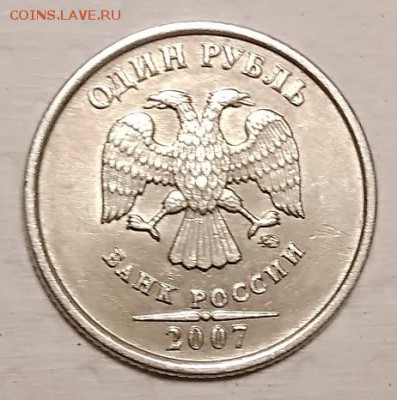 1 р 2007 ММД. Шт.1.12.Хороший. До 10.11.2018 в 22:00 - 001