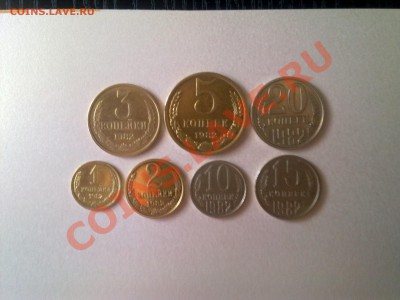 1,2,3,5,10,15,20 коп.-1982г.   до 26 мая 2011г. - Фото394