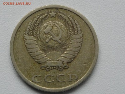 20 коп.1982 шт.2*? - RSCN6429.JPG