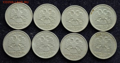 1 рубль 1999г. Пушкин ММД, 8шт. - DSC_0089.JPG