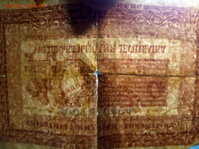 10 гривень 1918 года до 13.11.18 - 4