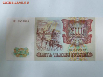 94 г пресс - P1080174.JPG