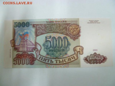 94 г пресс - P1080171.JPG