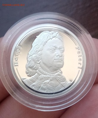 серебряная медаль Петр 1 до 13.11.18 - Без имени-1