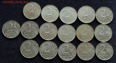 2 рубля 2001г. Гагарин ММД, 16шт. - DSC_0091.JPG