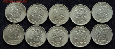 1 рубль 2001г. 10 лет СНГ, 10шт. №1 - DSC_0094.JPG