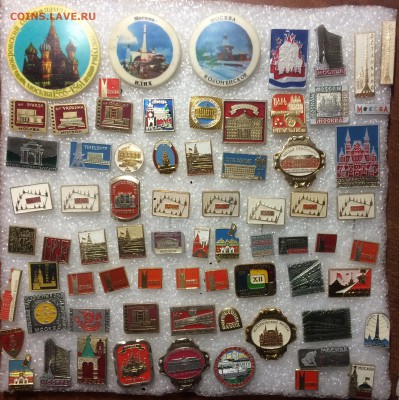 Знаки по 10р до 15.11.18 в 22.00 по мск - 9510FDBC-9003-4802-993D-8DCC2B352409