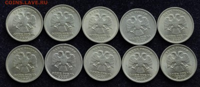 1 рубль 2001г. 10 лет СНГ, 10шт. №3 - DSC_0098.JPG