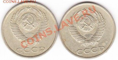 20 копеек 1981,1982,1986 ????? - IMG_0001