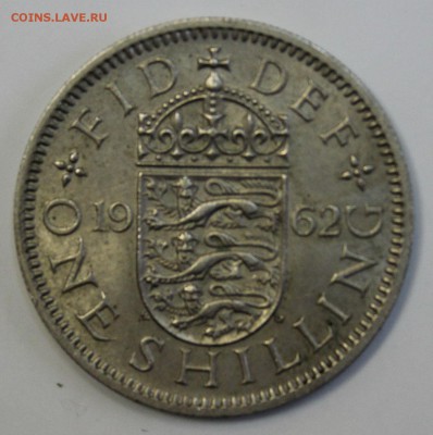 С РУБ. БРИТАНИЯ 1 шиллинг 1962г.ЕЛИЗАВЕТА-II до 16.11 в 22 - IMG_5076.JPG