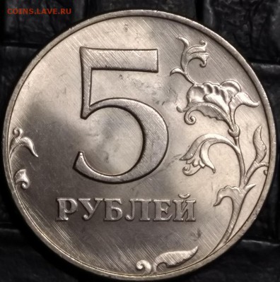 5 рублей 1997 года. - IMG_20181110_125532