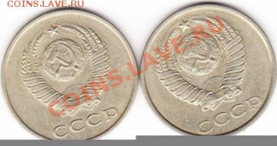 20 копеек 1981,1982,1986 ????? - IMG_0005