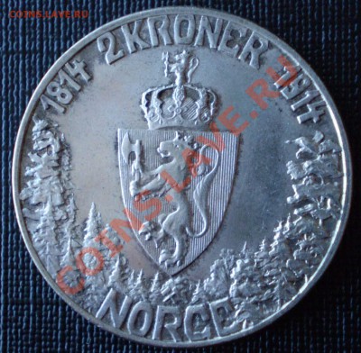Норвегия 2 кроны 1914. - P2270051.JPG