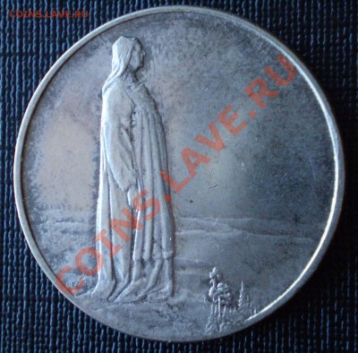 Норвегия 2 кроны 1914. - P2270050.JPG
