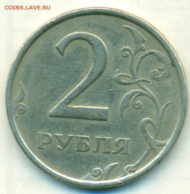 2руб 06г сп редк.шт.2 ок.14.11.18 в 22-00мск - сканирование0026