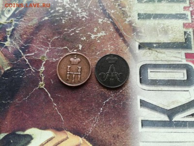 2 полушки 1854, 1856 ЕМ до 13.11.2017 - 2полушки (2) - копия