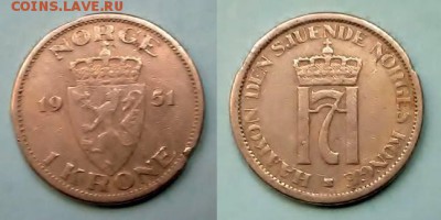 Норвегия - 1 крона 1951 года до 15.11 - норвегия 1 крона 1951 года