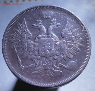 5 копеек 1852 год.ЕМ. - PB100012.JPG