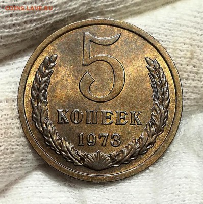 5 копеек 1955 - 1956 - 1957 - 1973 aUNC - IMG_20181110_160357