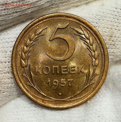 5 копеек 1955 - 1956 - 1957 - 1973 aUNC - IMG_20181110_155351
