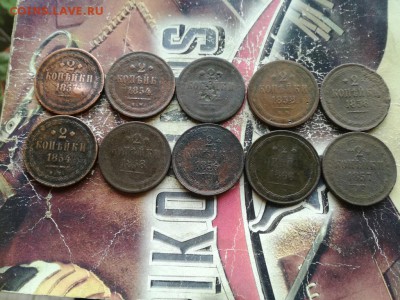 10 двушек 1852-1866 до 13.11.2018 - 10двушек - копия